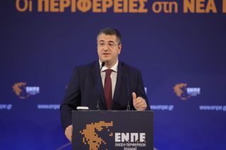 tzitzikostas